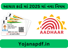 Aadhaar Card Update 5 Government-Approved New Rules