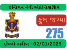 Indian Navy Recruitment