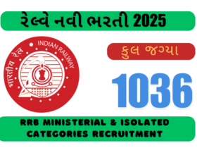 RRB Ministerial