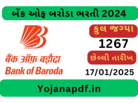 Bank of Baroda SO Recruitment