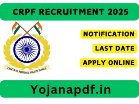 CRPF Recruitment 2025