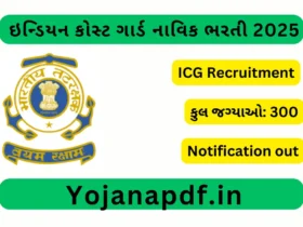 Indian Coast Guard Navik Recruitment 2025